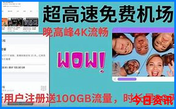 哈尔滨附近旅游景点